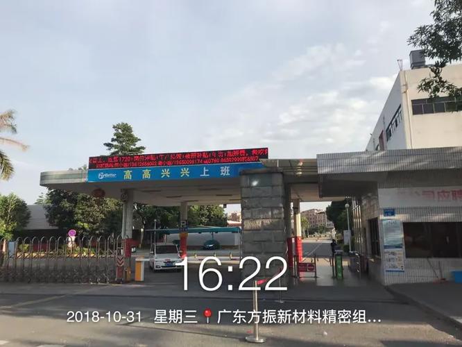 广东造梦人力资源服务